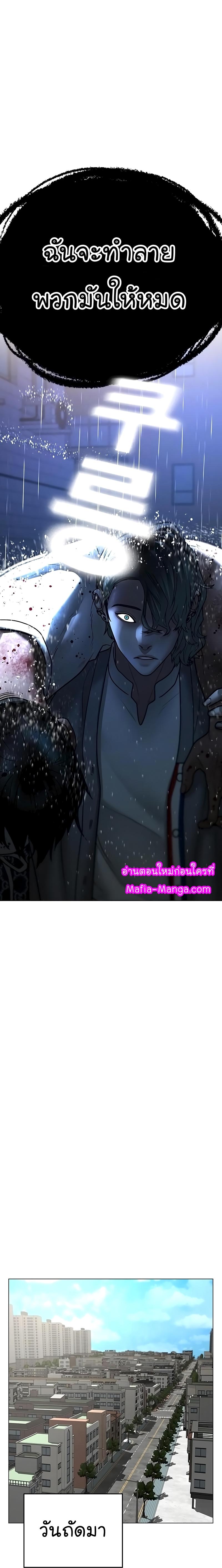 Manga-lc-com อ่านมังงะ อ่านการ์ตูน ออนไลน์ ฟรี Reality Quest ตอนที่ 1 2 3 4 5 6 7 8 9 10 11 12 13 14 ฟรี ไม่มีโฆษณา Manga-lc - อ่าน มังงะ อ่าน การ์ตูน ออนไลน์ อ่านมังงะ ฟรี