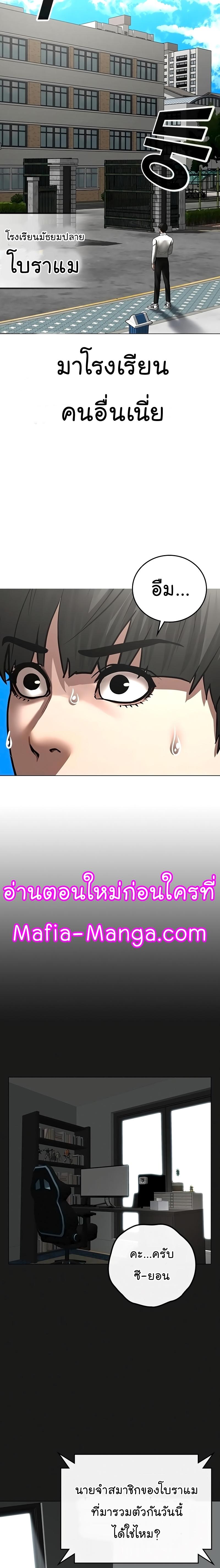Manga-lc-com อ่านมังงะ อ่านการ์ตูน ออนไลน์ ฟรี Reality Quest ตอนที่ 1 2 3 4 5 6 7 8 9 10 11 12 13 14 ฟรี ไม่มีโฆษณา Manga-lc - อ่าน มังงะ อ่าน การ์ตูน ออนไลน์ อ่านมังงะ ฟรี