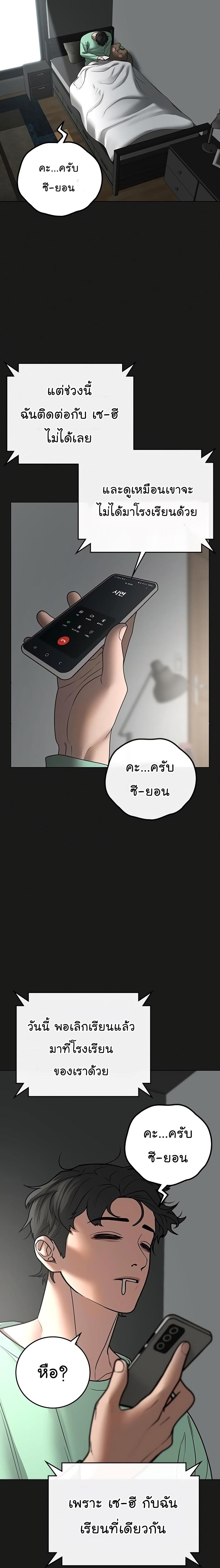 Manga-lc-com อ่านมังงะ อ่านการ์ตูน ออนไลน์ ฟรี Reality Quest ตอนที่ 1 2 3 4 5 6 7 8 9 10 11 12 13 14 ฟรี ไม่มีโฆษณา Manga-lc - อ่าน มังงะ อ่าน การ์ตูน ออนไลน์ อ่านมังงะ ฟรี