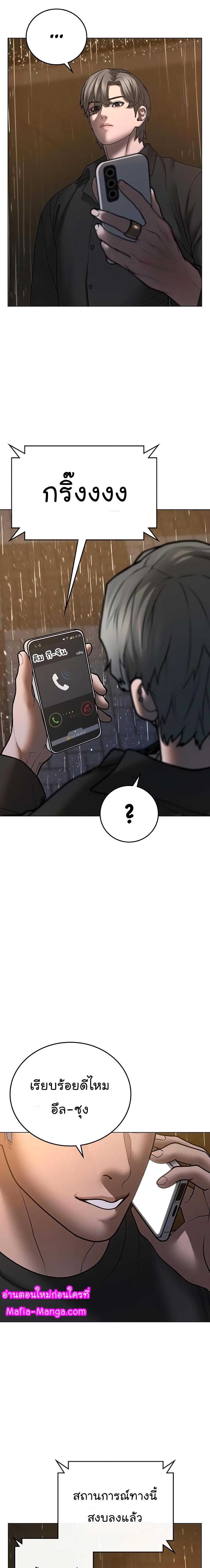 Manga-lc-com อ่านมังงะ อ่านการ์ตูน ออนไลน์ ฟรี Reality Quest ตอนที่ 1 2 3 4 5 6 7 8 9 10 11 12 13 14 ฟรี ไม่มีโฆษณา Manga-lc - อ่าน มังงะ อ่าน การ์ตูน ออนไลน์ อ่านมังงะ ฟรี