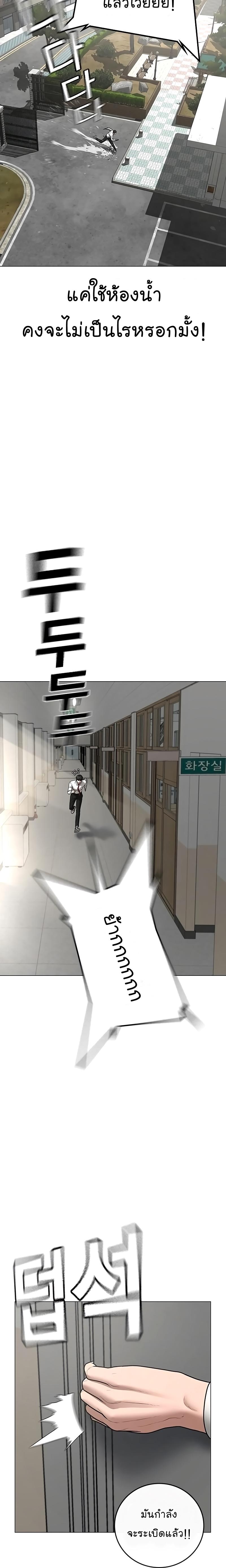 Manga-lc-com อ่านมังงะ อ่านการ์ตูน ออนไลน์ ฟรี Reality Quest ตอนที่ 1 2 3 4 5 6 7 8 9 10 11 12 13 14 ฟรี ไม่มีโฆษณา Manga-lc - อ่าน มังงะ อ่าน การ์ตูน ออนไลน์ อ่านมังงะ ฟรี