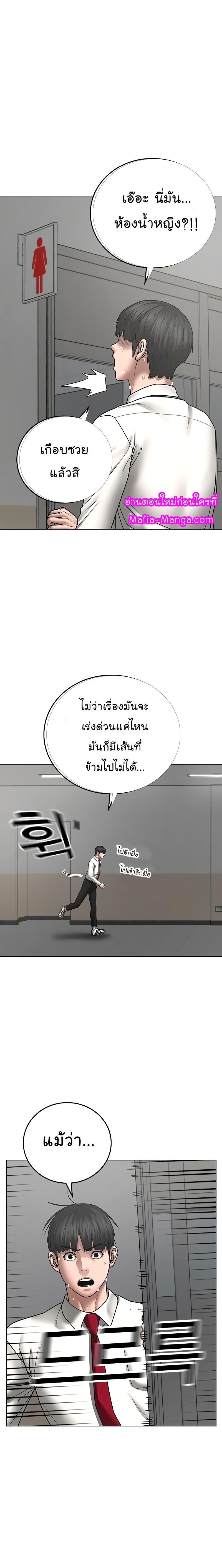 Manga-lc-com อ่านมังงะ อ่านการ์ตูน ออนไลน์ ฟรี Reality Quest ตอนที่ 1 2 3 4 5 6 7 8 9 10 11 12 13 14 ฟรี ไม่มีโฆษณา Manga-lc - อ่าน มังงะ อ่าน การ์ตูน ออนไลน์ อ่านมังงะ ฟรี