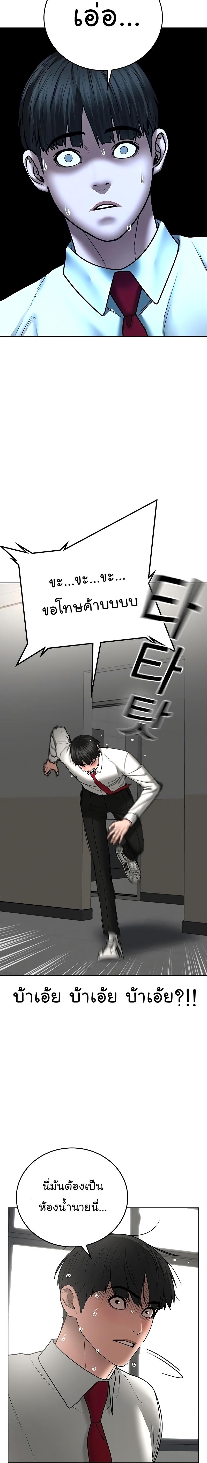 Manga-lc-com อ่านมังงะ อ่านการ์ตูน ออนไลน์ ฟรี Reality Quest ตอนที่ 1 2 3 4 5 6 7 8 9 10 11 12 13 14 ฟรี ไม่มีโฆษณา Manga-lc - อ่าน มังงะ อ่าน การ์ตูน ออนไลน์ อ่านมังงะ ฟรี