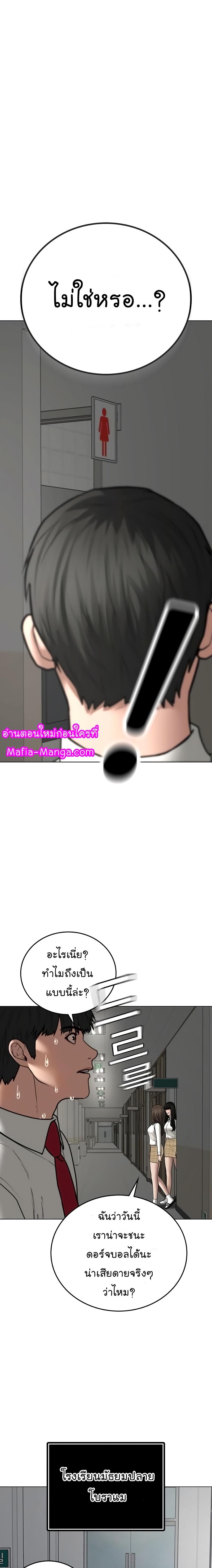 Manga-lc-com อ่านมังงะ อ่านการ์ตูน ออนไลน์ ฟรี Reality Quest ตอนที่ 1 2 3 4 5 6 7 8 9 10 11 12 13 14 ฟรี ไม่มีโฆษณา Manga-lc - อ่าน มังงะ อ่าน การ์ตูน ออนไลน์ อ่านมังงะ ฟรี