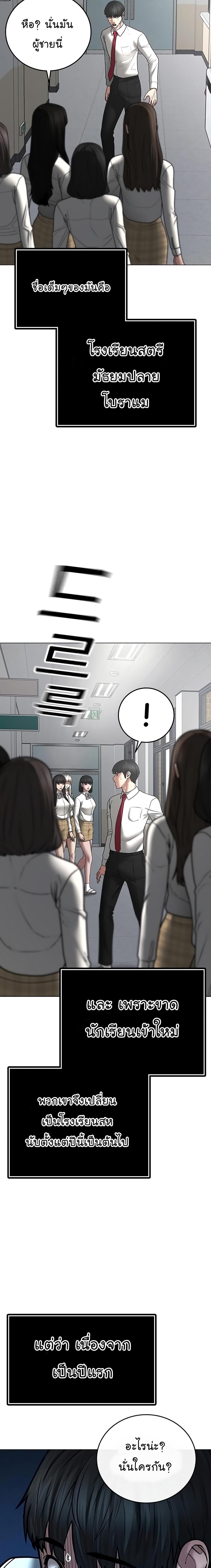 Manga-lc-com อ่านมังงะ อ่านการ์ตูน ออนไลน์ ฟรี Reality Quest ตอนที่ 1 2 3 4 5 6 7 8 9 10 11 12 13 14 ฟรี ไม่มีโฆษณา Manga-lc - อ่าน มังงะ อ่าน การ์ตูน ออนไลน์ อ่านมังงะ ฟรี