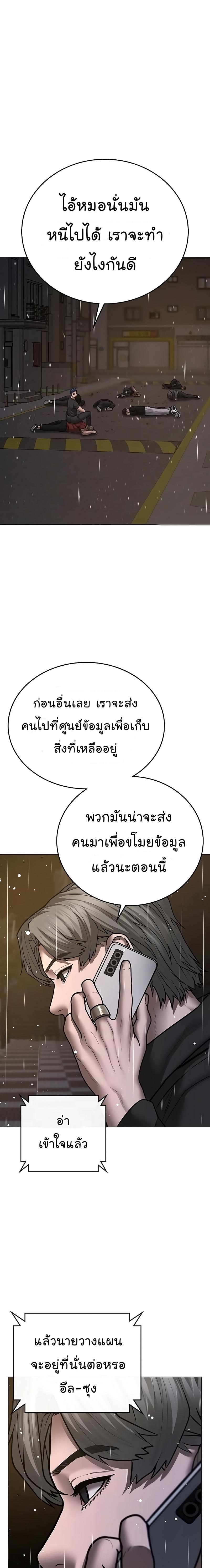 Manga-lc-com อ่านมังงะ อ่านการ์ตูน ออนไลน์ ฟรี Reality Quest ตอนที่ 1 2 3 4 5 6 7 8 9 10 11 12 13 14 ฟรี ไม่มีโฆษณา Manga-lc - อ่าน มังงะ อ่าน การ์ตูน ออนไลน์ อ่านมังงะ ฟรี