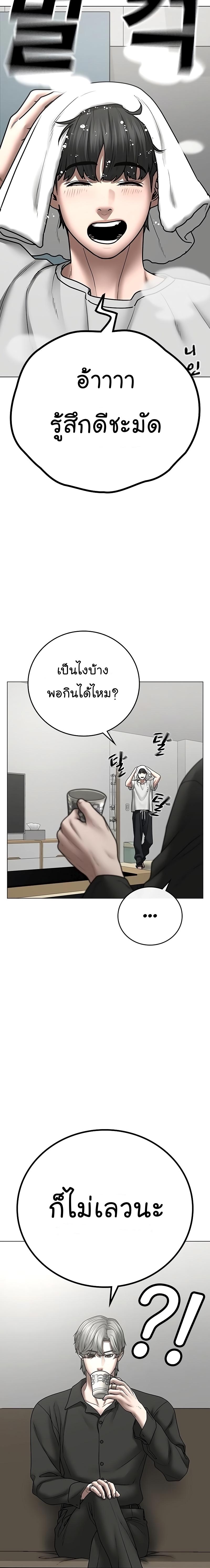 Manga-lc-com อ่านมังงะ อ่านการ์ตูน ออนไลน์ ฟรี Reality Quest ตอนที่ 1 2 3 4 5 6 7 8 9 10 11 12 13 14 ฟรี ไม่มีโฆษณา Manga-lc - อ่าน มังงะ อ่าน การ์ตูน ออนไลน์ อ่านมังงะ ฟรี