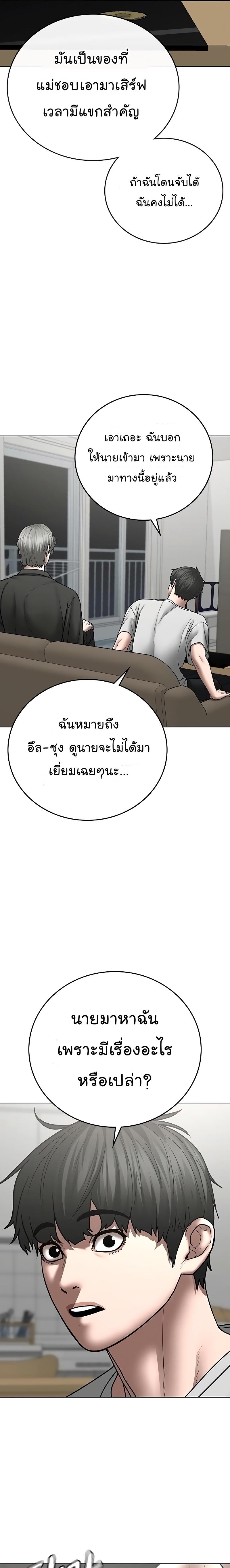 Manga-lc-com อ่านมังงะ อ่านการ์ตูน ออนไลน์ ฟรี Reality Quest ตอนที่ 1 2 3 4 5 6 7 8 9 10 11 12 13 14 ฟรี ไม่มีโฆษณา Manga-lc - อ่าน มังงะ อ่าน การ์ตูน ออนไลน์ อ่านมังงะ ฟรี