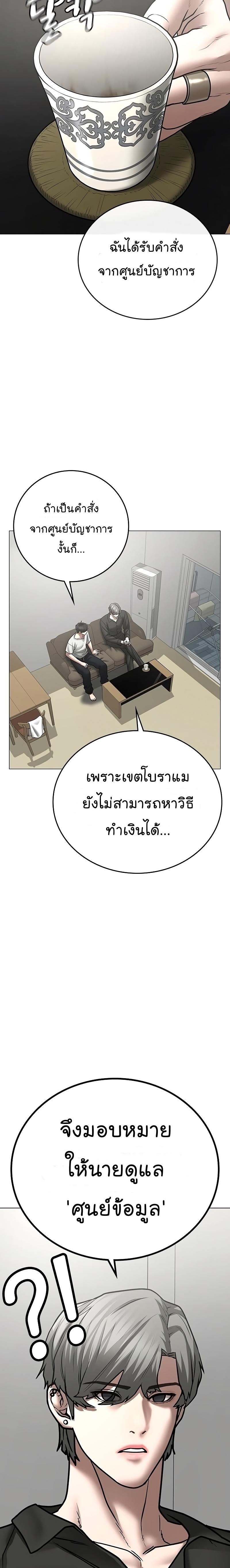 Manga-lc-com อ่านมังงะ อ่านการ์ตูน ออนไลน์ ฟรี Reality Quest ตอนที่ 1 2 3 4 5 6 7 8 9 10 11 12 13 14 ฟรี ไม่มีโฆษณา Manga-lc - อ่าน มังงะ อ่าน การ์ตูน ออนไลน์ อ่านมังงะ ฟรี