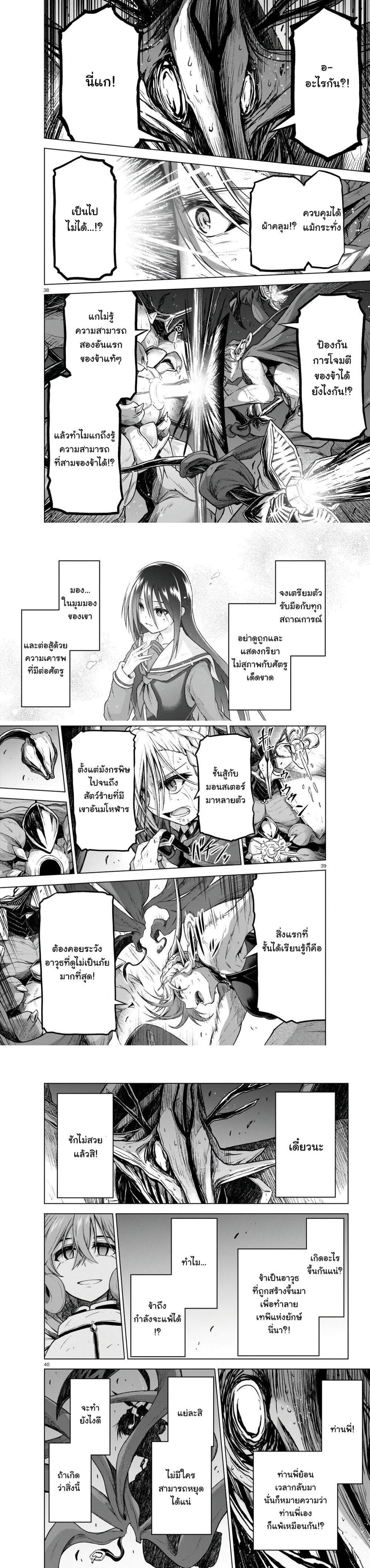 Manga-lc-com อ่านมังงะ อ่านการ์ตูน ออนไลน์ ฟรี The Onee-sama and the Giant ตอนที่ 1 2 3 4 5 6 7 8 9 10 11 12 13 14 ฟรี ไม่มีโฆษณา Manga-lc - อ่าน มังงะ อ่าน การ์ตูน ออนไลน์ อ่านมังงะ ฟรี