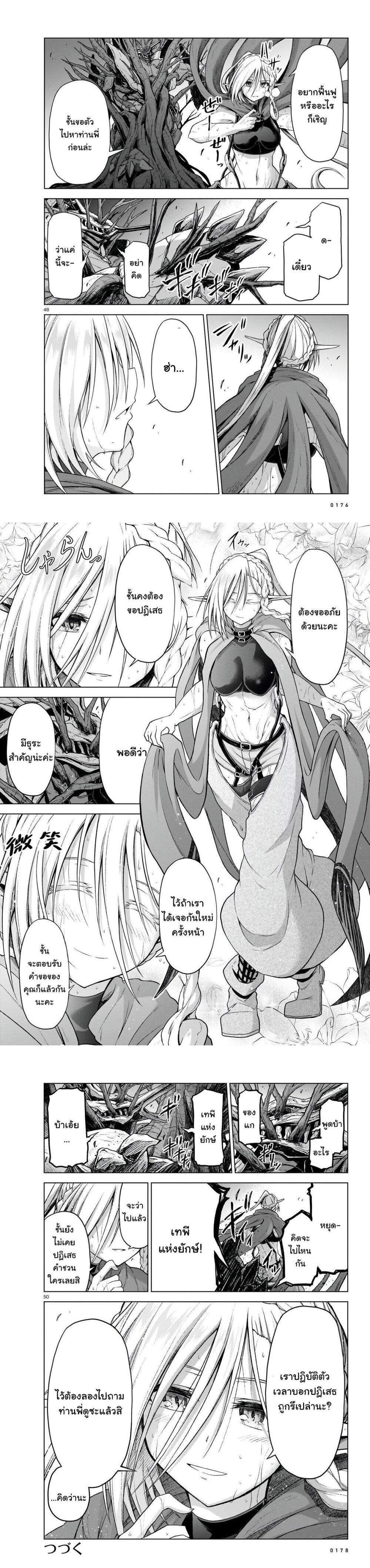 Manga-lc-com อ่านมังงะ อ่านการ์ตูน ออนไลน์ ฟรี The Onee-sama and the Giant ตอนที่ 1 2 3 4 5 6 7 8 9 10 11 12 13 14 ฟรี ไม่มีโฆษณา Manga-lc - อ่าน มังงะ อ่าน การ์ตูน ออนไลน์ อ่านมังงะ ฟรี