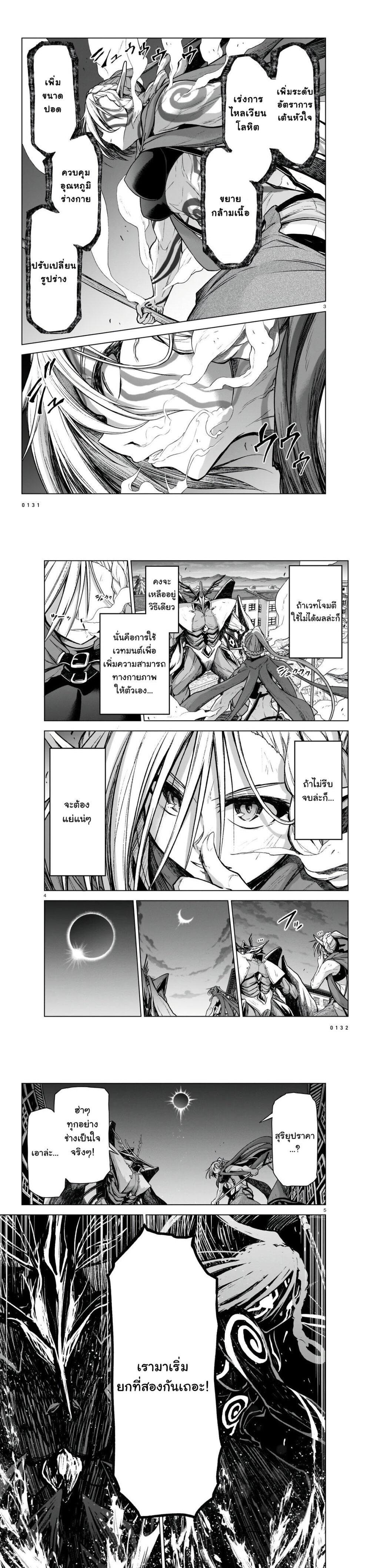 Manga-lc-com อ่านมังงะ อ่านการ์ตูน ออนไลน์ ฟรี The Onee-sama and the Giant ตอนที่ 1 2 3 4 5 6 7 8 9 10 11 12 13 14 ฟรี ไม่มีโฆษณา Manga-lc - อ่าน มังงะ อ่าน การ์ตูน ออนไลน์ อ่านมังงะ ฟรี