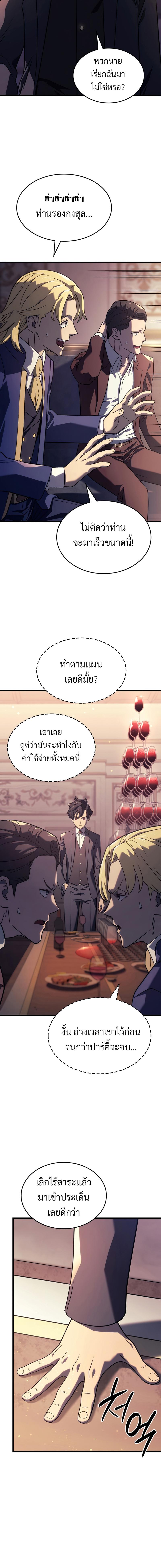 Manga-lc-com อ่านมังงะ อ่านการ์ตูน ออนไลน์ ฟรี Revenge of the Iron-Blooded Sword Hound ตอนที่ 1 2 3 4 5 6 7 8 9 10 11 12 13 14 ฟรี ไม่มีโฆษณา Manga-lc - อ่าน มังงะ อ่าน การ์ตูน ออนไลน์ อ่านมังงะ ฟรี