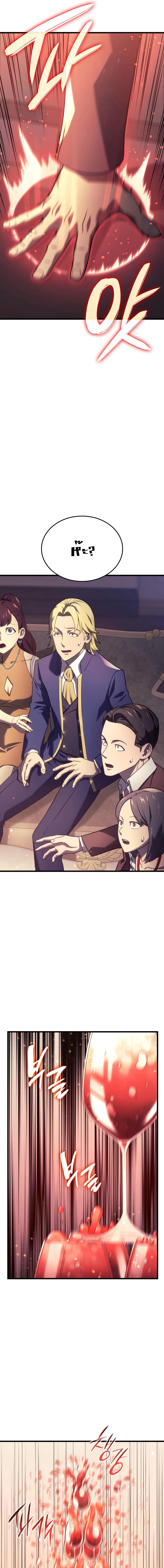 Manga-lc-com อ่านมังงะ อ่านการ์ตูน ออนไลน์ ฟรี Revenge of the Iron-Blooded Sword Hound ตอนที่ 1 2 3 4 5 6 7 8 9 10 11 12 13 14 ฟรี ไม่มีโฆษณา Manga-lc - อ่าน มังงะ อ่าน การ์ตูน ออนไลน์ อ่านมังงะ ฟรี