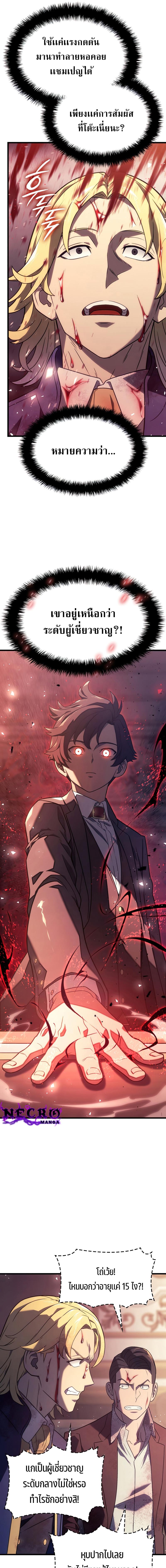 Manga-lc-com อ่านมังงะ อ่านการ์ตูน ออนไลน์ ฟรี Revenge of the Iron-Blooded Sword Hound ตอนที่ 1 2 3 4 5 6 7 8 9 10 11 12 13 14 ฟรี ไม่มีโฆษณา Manga-lc - อ่าน มังงะ อ่าน การ์ตูน ออนไลน์ อ่านมังงะ ฟรี