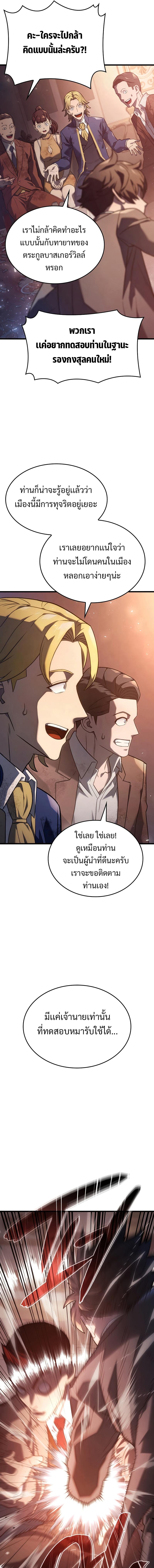 Manga-lc-com อ่านมังงะ อ่านการ์ตูน ออนไลน์ ฟรี Revenge of the Iron-Blooded Sword Hound ตอนที่ 1 2 3 4 5 6 7 8 9 10 11 12 13 14 ฟรี ไม่มีโฆษณา Manga-lc - อ่าน มังงะ อ่าน การ์ตูน ออนไลน์ อ่านมังงะ ฟรี