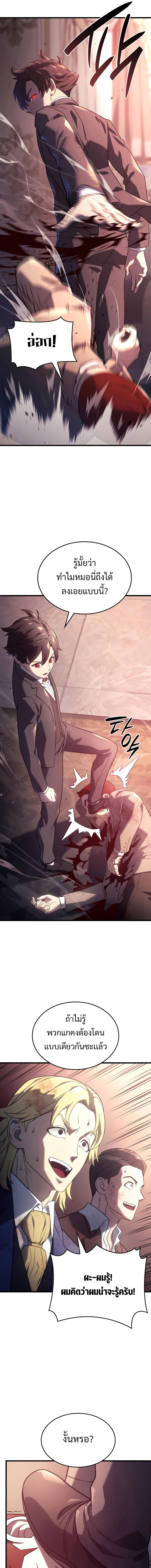 Manga-lc-com อ่านมังงะ อ่านการ์ตูน ออนไลน์ ฟรี Revenge of the Iron-Blooded Sword Hound ตอนที่ 1 2 3 4 5 6 7 8 9 10 11 12 13 14 ฟรี ไม่มีโฆษณา Manga-lc - อ่าน มังงะ อ่าน การ์ตูน ออนไลน์ อ่านมังงะ ฟรี