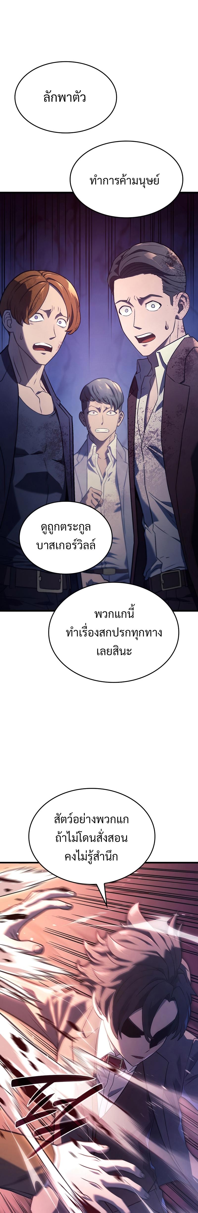 Manga-lc-com อ่านมังงะ อ่านการ์ตูน ออนไลน์ ฟรี Revenge of the Iron-Blooded Sword Hound ตอนที่ 1 2 3 4 5 6 7 8 9 10 11 12 13 14 ฟรี ไม่มีโฆษณา Manga-lc - อ่าน มังงะ อ่าน การ์ตูน ออนไลน์ อ่านมังงะ ฟรี