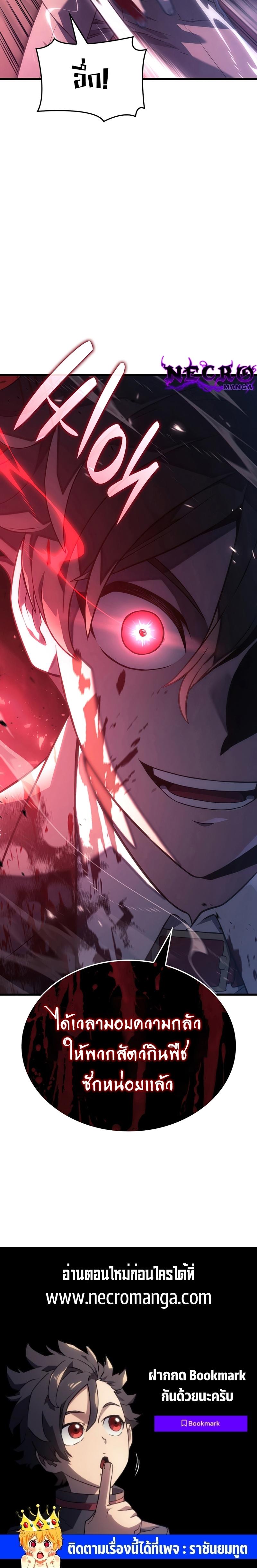 Manga-lc-com อ่านมังงะ อ่านการ์ตูน ออนไลน์ ฟรี Revenge of the Iron-Blooded Sword Hound ตอนที่ 1 2 3 4 5 6 7 8 9 10 11 12 13 14 ฟรี ไม่มีโฆษณา Manga-lc - อ่าน มังงะ อ่าน การ์ตูน ออนไลน์ อ่านมังงะ ฟรี