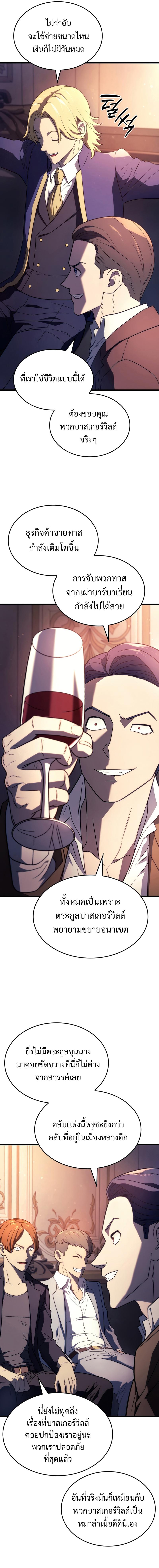 Manga-lc-com อ่านมังงะ อ่านการ์ตูน ออนไลน์ ฟรี Revenge of the Iron-Blooded Sword Hound ตอนที่ 1 2 3 4 5 6 7 8 9 10 11 12 13 14 ฟรี ไม่มีโฆษณา Manga-lc - อ่าน มังงะ อ่าน การ์ตูน ออนไลน์ อ่านมังงะ ฟรี