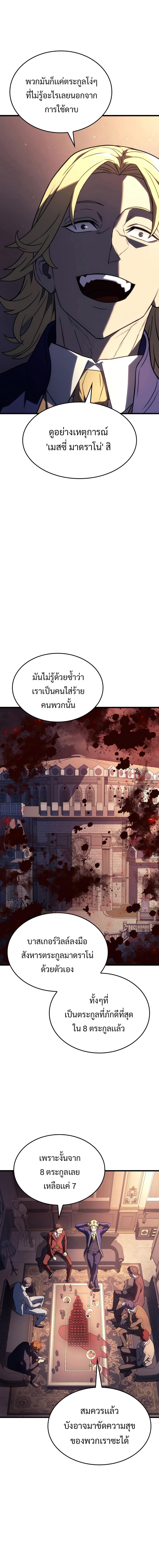 Manga-lc-com อ่านมังงะ อ่านการ์ตูน ออนไลน์ ฟรี Revenge of the Iron-Blooded Sword Hound ตอนที่ 1 2 3 4 5 6 7 8 9 10 11 12 13 14 ฟรี ไม่มีโฆษณา Manga-lc - อ่าน มังงะ อ่าน การ์ตูน ออนไลน์ อ่านมังงะ ฟรี