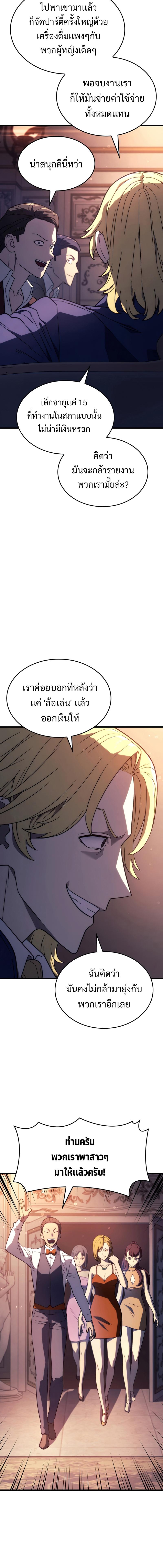 Manga-lc-com อ่านมังงะ อ่านการ์ตูน ออนไลน์ ฟรี Revenge of the Iron-Blooded Sword Hound ตอนที่ 1 2 3 4 5 6 7 8 9 10 11 12 13 14 ฟรี ไม่มีโฆษณา Manga-lc - อ่าน มังงะ อ่าน การ์ตูน ออนไลน์ อ่านมังงะ ฟรี