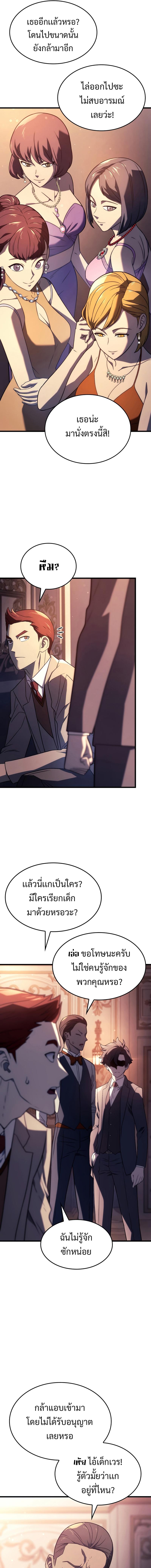 Manga-lc-com อ่านมังงะ อ่านการ์ตูน ออนไลน์ ฟรี Revenge of the Iron-Blooded Sword Hound ตอนที่ 1 2 3 4 5 6 7 8 9 10 11 12 13 14 ฟรี ไม่มีโฆษณา Manga-lc - อ่าน มังงะ อ่าน การ์ตูน ออนไลน์ อ่านมังงะ ฟรี