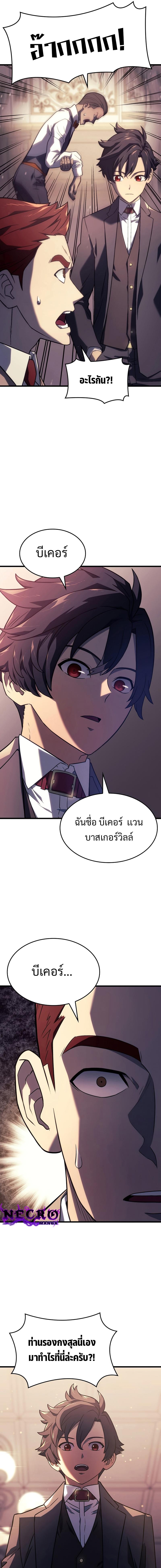 Manga-lc-com อ่านมังงะ อ่านการ์ตูน ออนไลน์ ฟรี Revenge of the Iron-Blooded Sword Hound ตอนที่ 1 2 3 4 5 6 7 8 9 10 11 12 13 14 ฟรี ไม่มีโฆษณา Manga-lc - อ่าน มังงะ อ่าน การ์ตูน ออนไลน์ อ่านมังงะ ฟรี