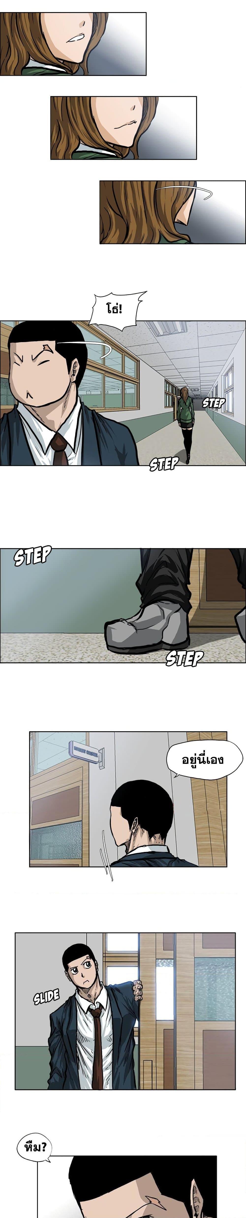 Manga-lc-com อ่านมังงะ อ่านการ์ตูน ออนไลน์ ฟรี Boss in School ตอนที่ 1 2 3 4 5 6 7 8 9 10 11 12 13 14 ฟรี ไม่มีโฆษณา Manga-lc - อ่าน มังงะ อ่าน การ์ตูน ออนไลน์ อ่านมังงะ ฟรี