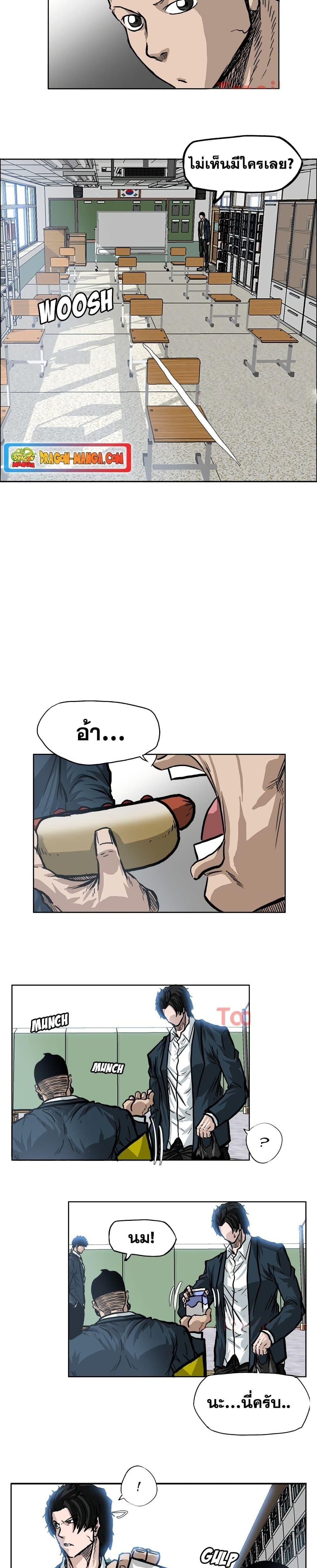 Manga-lc-com อ่านมังงะ อ่านการ์ตูน ออนไลน์ ฟรี Boss in School ตอนที่ 1 2 3 4 5 6 7 8 9 10 11 12 13 14 ฟรี ไม่มีโฆษณา Manga-lc - อ่าน มังงะ อ่าน การ์ตูน ออนไลน์ อ่านมังงะ ฟรี