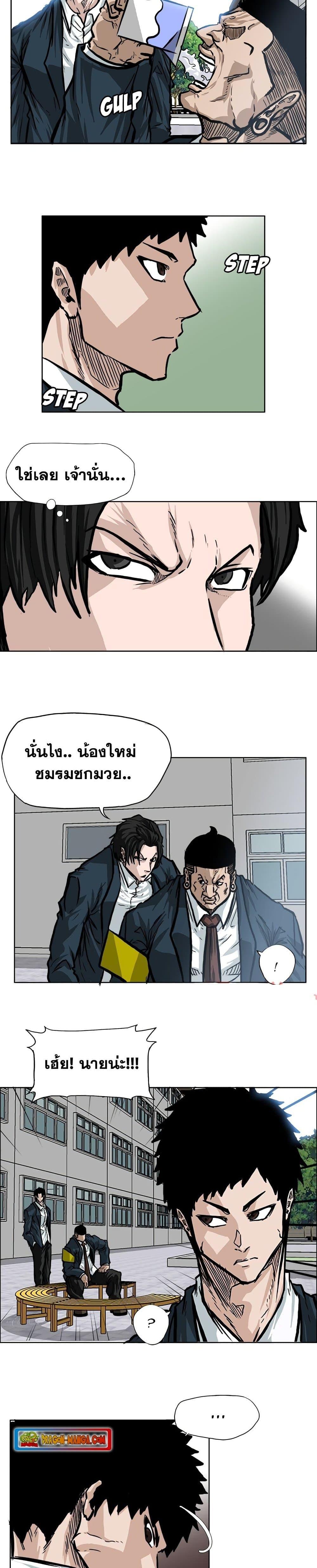 Manga-lc-com อ่านมังงะ อ่านการ์ตูน ออนไลน์ ฟรี Boss in School ตอนที่ 1 2 3 4 5 6 7 8 9 10 11 12 13 14 ฟรี ไม่มีโฆษณา Manga-lc - อ่าน มังงะ อ่าน การ์ตูน ออนไลน์ อ่านมังงะ ฟรี
