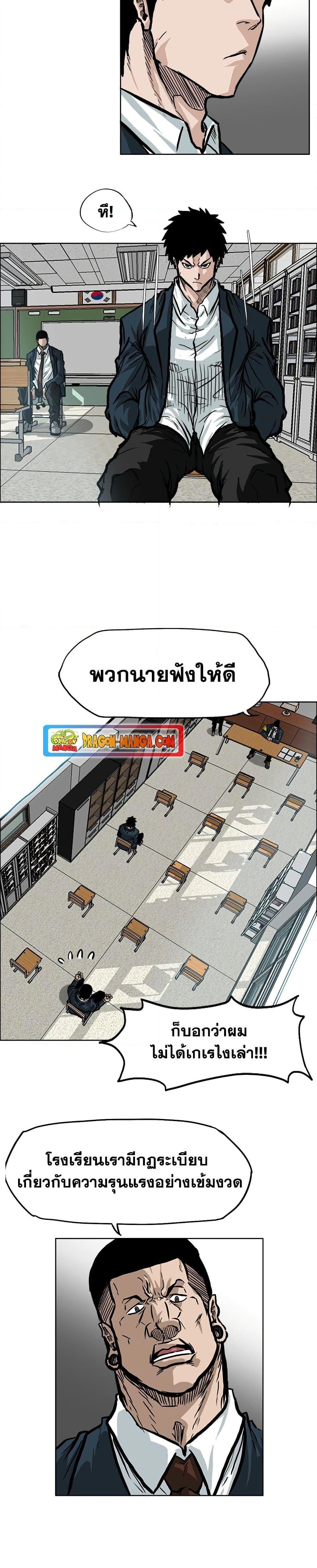 Manga-lc-com อ่านมังงะ อ่านการ์ตูน ออนไลน์ ฟรี Boss in School ตอนที่ 1 2 3 4 5 6 7 8 9 10 11 12 13 14 ฟรี ไม่มีโฆษณา Manga-lc - อ่าน มังงะ อ่าน การ์ตูน ออนไลน์ อ่านมังงะ ฟรี