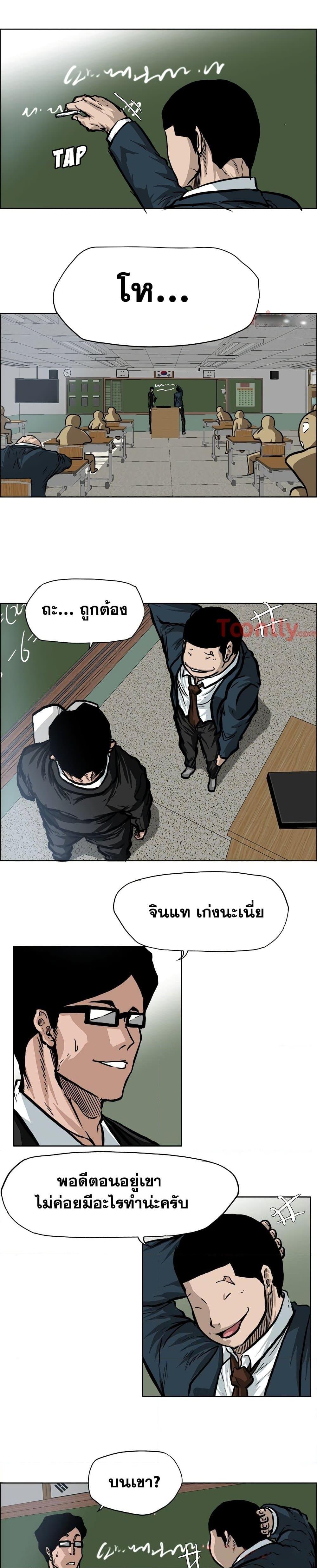 Manga-lc-com อ่านมังงะ อ่านการ์ตูน ออนไลน์ ฟรี Boss in School ตอนที่ 1 2 3 4 5 6 7 8 9 10 11 12 13 14 ฟรี ไม่มีโฆษณา Manga-lc - อ่าน มังงะ อ่าน การ์ตูน ออนไลน์ อ่านมังงะ ฟรี