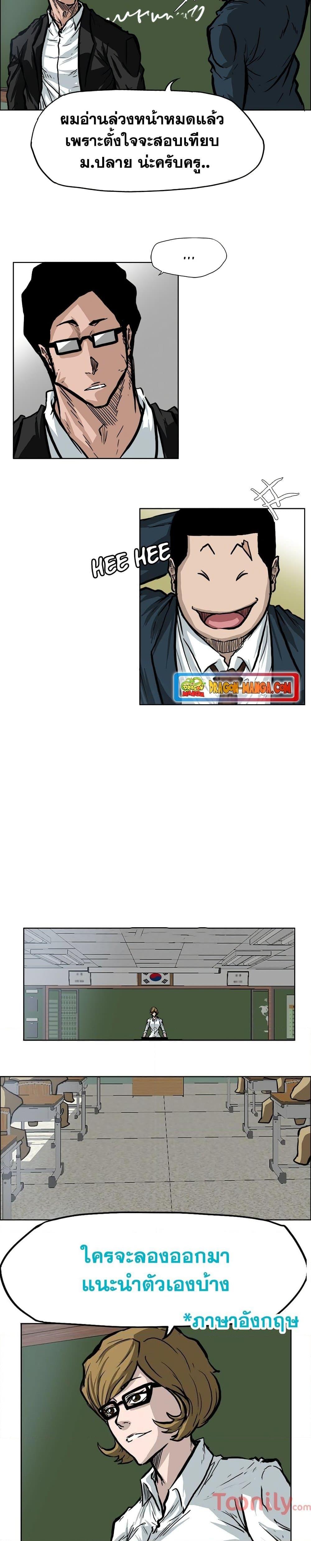 Manga-lc-com อ่านมังงะ อ่านการ์ตูน ออนไลน์ ฟรี Boss in School ตอนที่ 1 2 3 4 5 6 7 8 9 10 11 12 13 14 ฟรี ไม่มีโฆษณา Manga-lc - อ่าน มังงะ อ่าน การ์ตูน ออนไลน์ อ่านมังงะ ฟรี