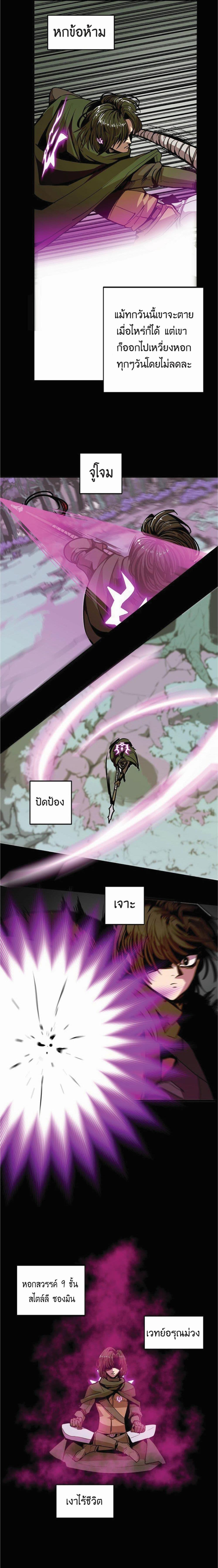 Manga-lc-com อ่านมังงะ อ่านการ์ตูน ออนไลน์ ฟรี Worthless Regression ตอนที่ 1 2 3 4 5 6 7 8 9 10 11 12 13 14 ฟรี ไม่มีโฆษณา Manga-lc - อ่าน มังงะ อ่าน การ์ตูน ออนไลน์ อ่านมังงะ ฟรี