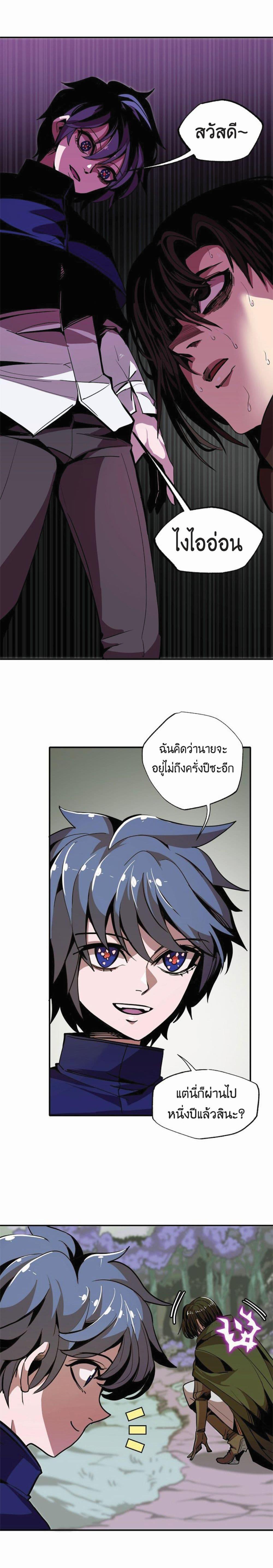 Manga-lc-com อ่านมังงะ อ่านการ์ตูน ออนไลน์ ฟรี Worthless Regression ตอนที่ 1 2 3 4 5 6 7 8 9 10 11 12 13 14 ฟรี ไม่มีโฆษณา Manga-lc - อ่าน มังงะ อ่าน การ์ตูน ออนไลน์ อ่านมังงะ ฟรี