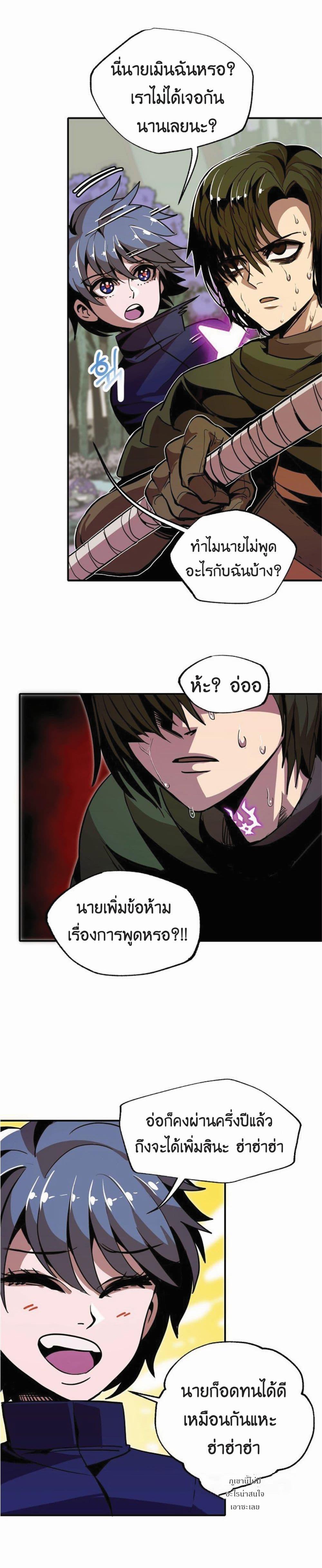 Manga-lc-com อ่านมังงะ อ่านการ์ตูน ออนไลน์ ฟรี Worthless Regression ตอนที่ 1 2 3 4 5 6 7 8 9 10 11 12 13 14 ฟรี ไม่มีโฆษณา Manga-lc - อ่าน มังงะ อ่าน การ์ตูน ออนไลน์ อ่านมังงะ ฟรี