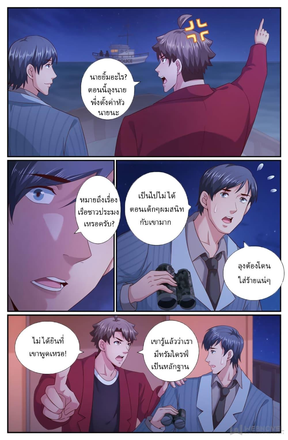 Manga-lc-com อ่านมังงะ อ่านการ์ตูน ออนไลน์ ฟรี IHaveaMansio ตอนที่ 1 2 3 4 5 6 7 8 9 10 11 12 13 14 ฟรี ไม่มีโฆษณา Manga-lc - อ่าน มังงะ อ่าน การ์ตูน ออนไลน์ อ่านมังงะ ฟรี