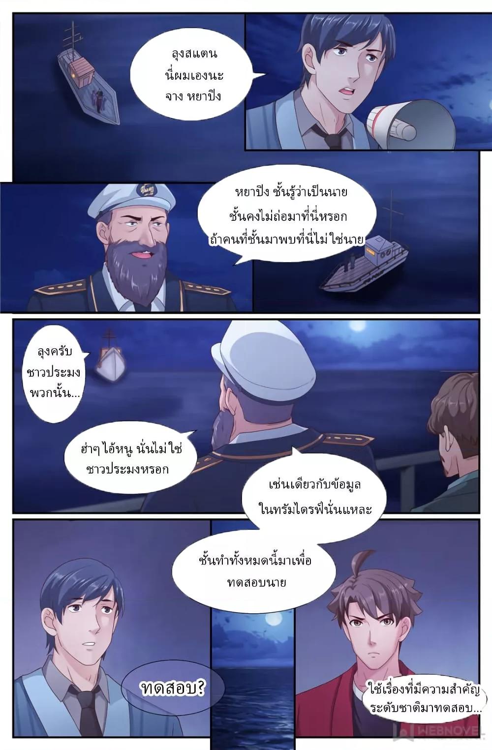 Manga-lc-com อ่านมังงะ อ่านการ์ตูน ออนไลน์ ฟรี IHaveaMansio ตอนที่ 1 2 3 4 5 6 7 8 9 10 11 12 13 14 ฟรี ไม่มีโฆษณา Manga-lc - อ่าน มังงะ อ่าน การ์ตูน ออนไลน์ อ่านมังงะ ฟรี