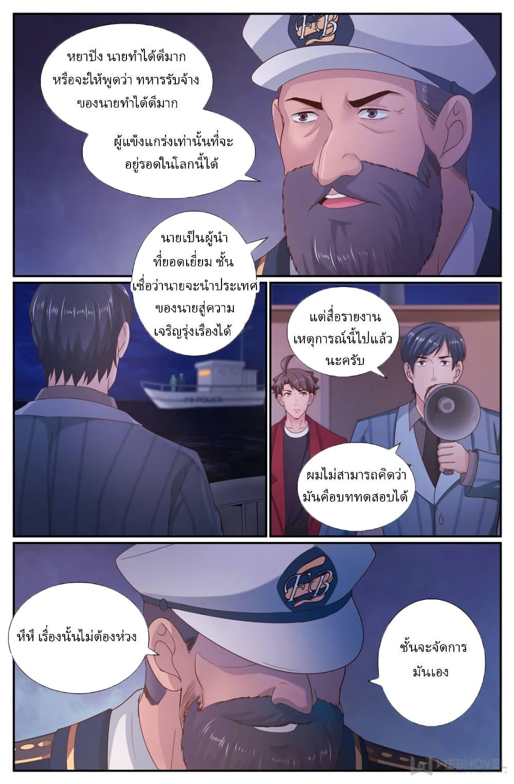 Manga-lc-com อ่านมังงะ อ่านการ์ตูน ออนไลน์ ฟรี IHaveaMansio ตอนที่ 1 2 3 4 5 6 7 8 9 10 11 12 13 14 ฟรี ไม่มีโฆษณา Manga-lc - อ่าน มังงะ อ่าน การ์ตูน ออนไลน์ อ่านมังงะ ฟรี