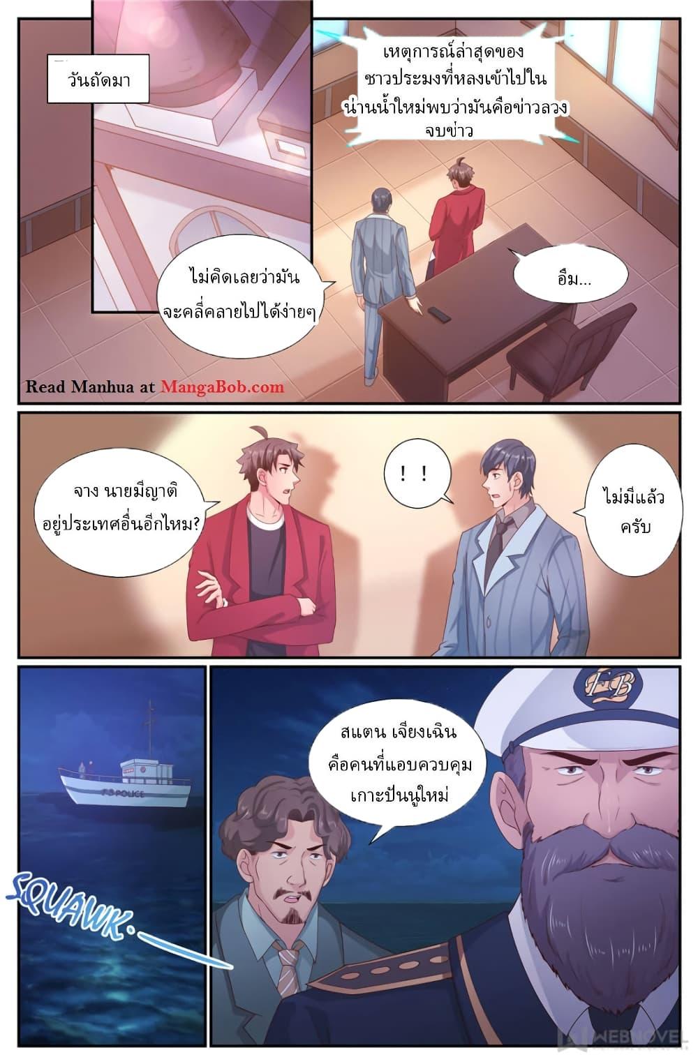 Manga-lc-com อ่านมังงะ อ่านการ์ตูน ออนไลน์ ฟรี IHaveaMansio ตอนที่ 1 2 3 4 5 6 7 8 9 10 11 12 13 14 ฟรี ไม่มีโฆษณา Manga-lc - อ่าน มังงะ อ่าน การ์ตูน ออนไลน์ อ่านมังงะ ฟรี