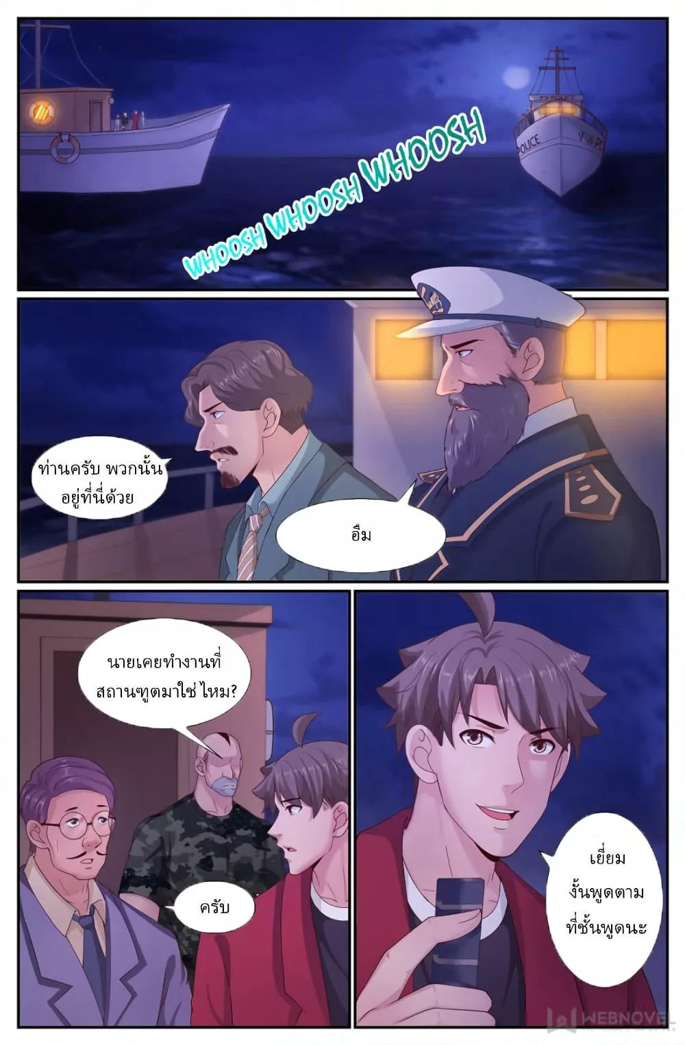 Manga-lc-com อ่านมังงะ อ่านการ์ตูน ออนไลน์ ฟรี IHaveaMansio ตอนที่ 1 2 3 4 5 6 7 8 9 10 11 12 13 14 ฟรี ไม่มีโฆษณา Manga-lc - อ่าน มังงะ อ่าน การ์ตูน ออนไลน์ อ่านมังงะ ฟรี
