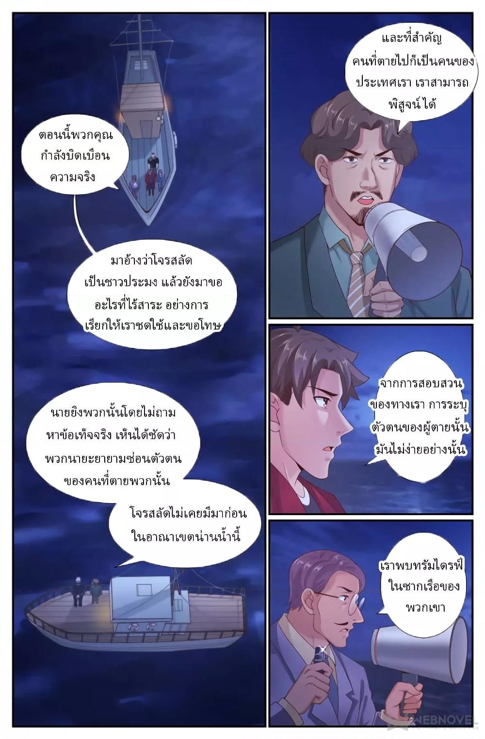 Manga-lc-com อ่านมังงะ อ่านการ์ตูน ออนไลน์ ฟรี IHaveaMansio ตอนที่ 1 2 3 4 5 6 7 8 9 10 11 12 13 14 ฟรี ไม่มีโฆษณา Manga-lc - อ่าน มังงะ อ่าน การ์ตูน ออนไลน์ อ่านมังงะ ฟรี