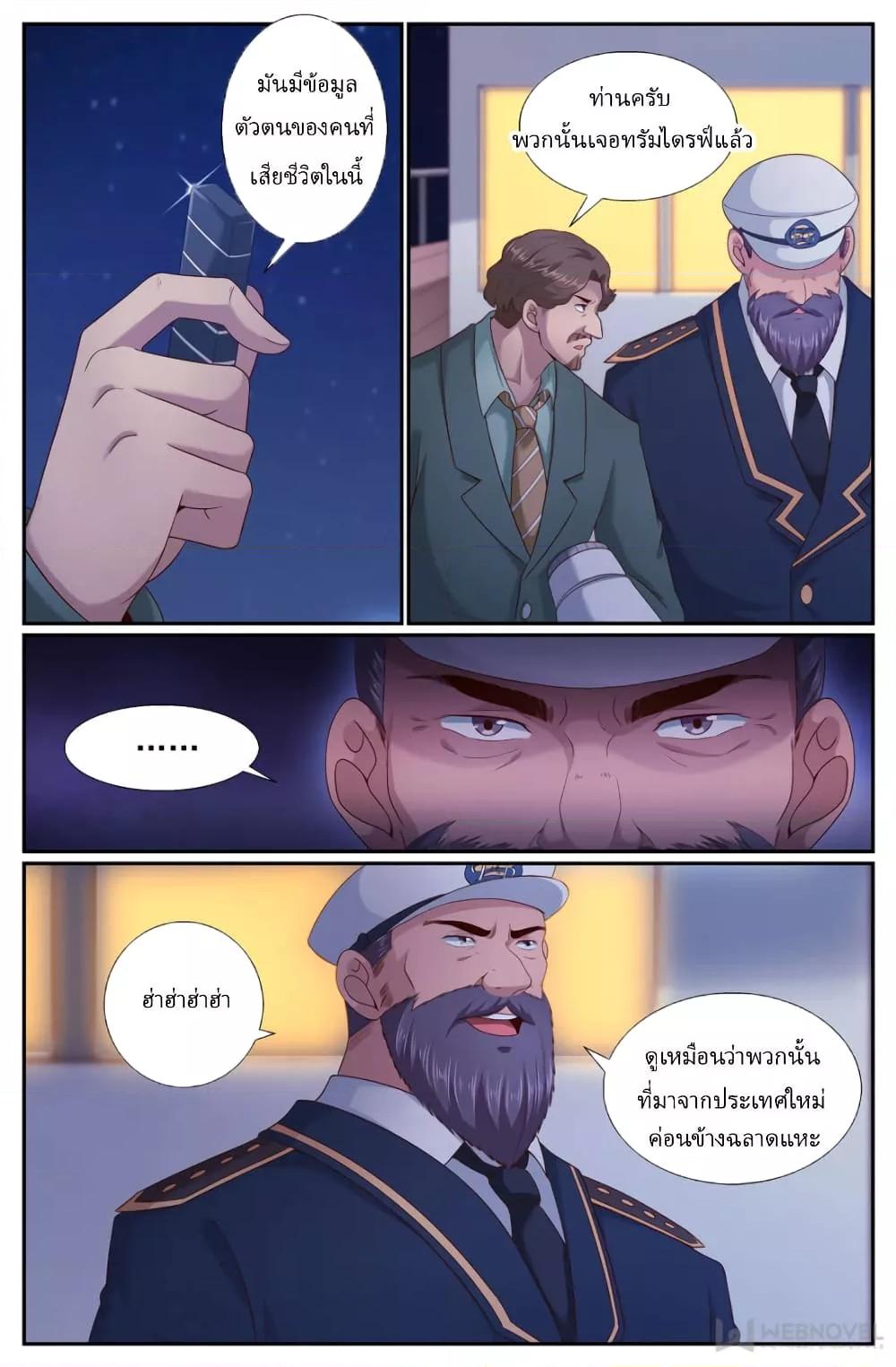 Manga-lc-com อ่านมังงะ อ่านการ์ตูน ออนไลน์ ฟรี IHaveaMansio ตอนที่ 1 2 3 4 5 6 7 8 9 10 11 12 13 14 ฟรี ไม่มีโฆษณา Manga-lc - อ่าน มังงะ อ่าน การ์ตูน ออนไลน์ อ่านมังงะ ฟรี