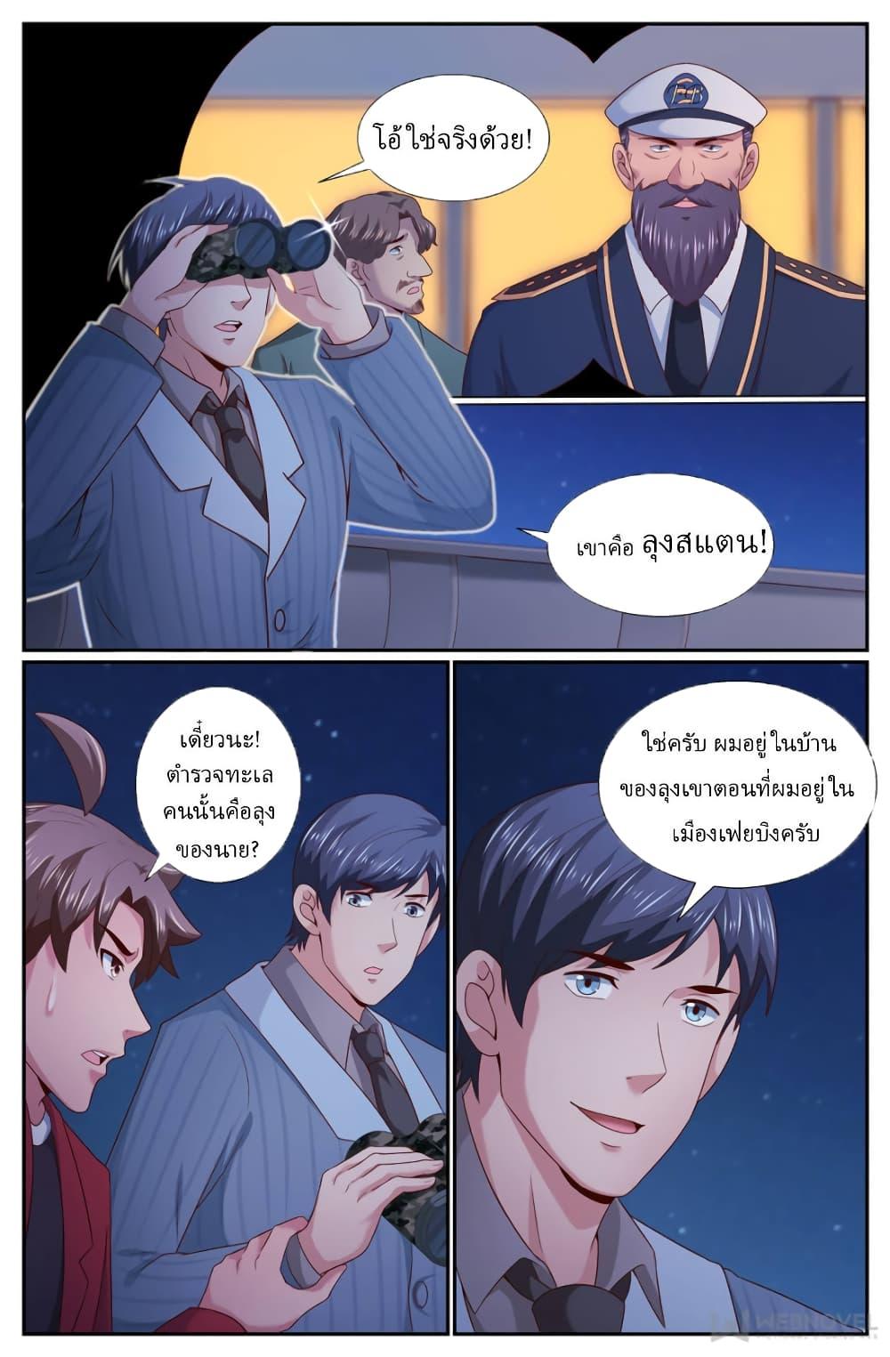 Manga-lc-com อ่านมังงะ อ่านการ์ตูน ออนไลน์ ฟรี IHaveaMansio ตอนที่ 1 2 3 4 5 6 7 8 9 10 11 12 13 14 ฟรี ไม่มีโฆษณา Manga-lc - อ่าน มังงะ อ่าน การ์ตูน ออนไลน์ อ่านมังงะ ฟรี