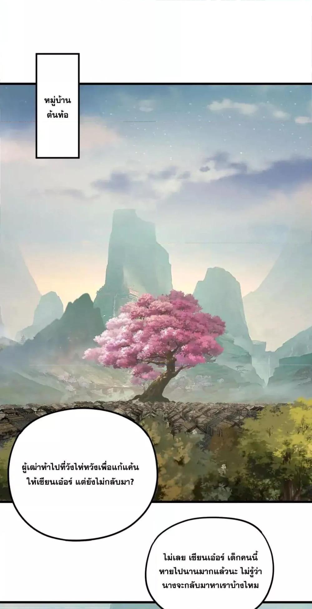 Manga-lc-com อ่านมังงะ อ่านการ์ตูน ออนไลน์ ฟรี Villainishere ตอนที่ 1 2 3 4 5 6 7 8 9 10 11 12 13 14 ฟรี ไม่มีโฆษณา Manga-lc - อ่าน มังงะ อ่าน การ์ตูน ออนไลน์ อ่านมังงะ ฟรี
