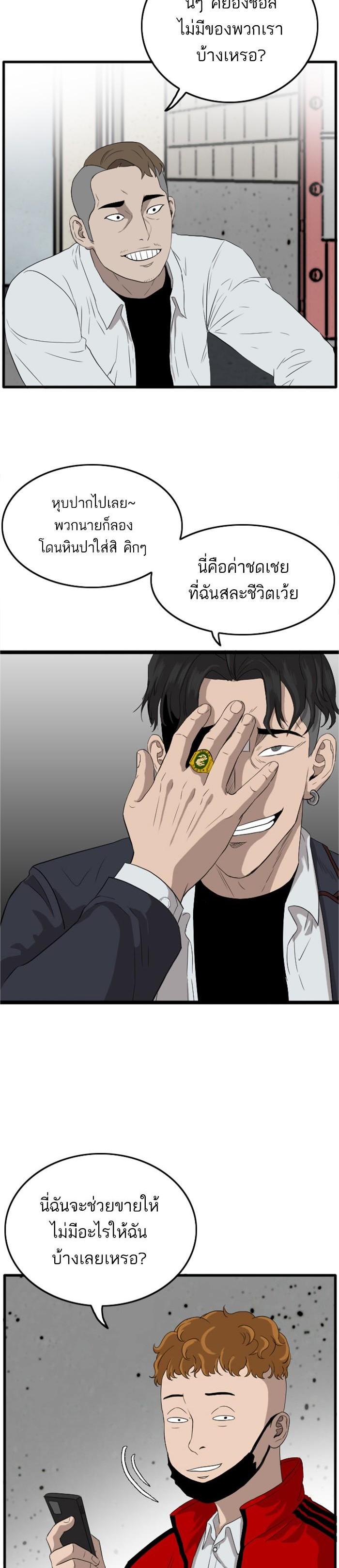 Manga-lc-com อ่านมังงะ อ่านการ์ตูน ออนไลน์ ฟรี Bad Guy ตอนที่ 1 2 3 4 5 6 7 8 9 10 11 12 13 14 ฟรี ไม่มีโฆษณา Manga-lc - อ่าน มังงะ อ่าน การ์ตูน ออนไลน์ อ่านมังงะ ฟรี