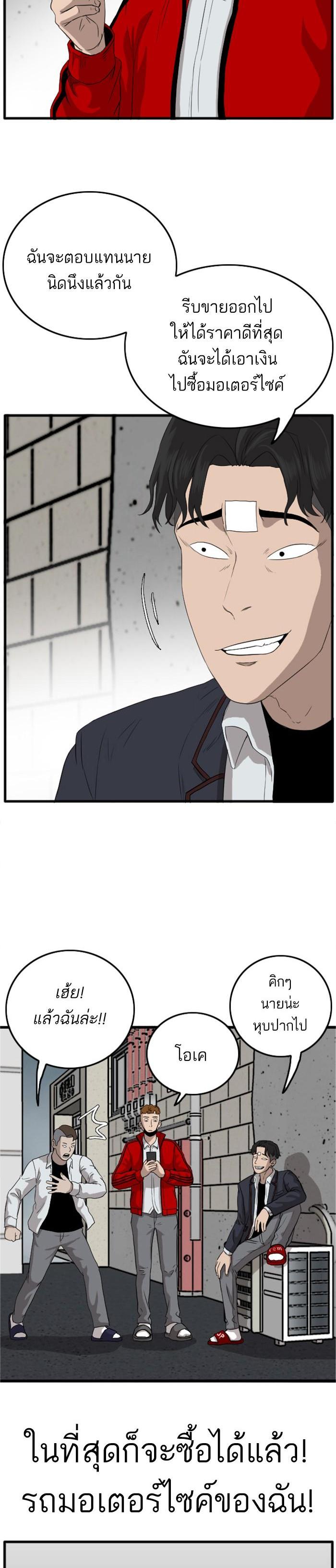 Manga-lc-com อ่านมังงะ อ่านการ์ตูน ออนไลน์ ฟรี Bad Guy ตอนที่ 1 2 3 4 5 6 7 8 9 10 11 12 13 14 ฟรี ไม่มีโฆษณา Manga-lc - อ่าน มังงะ อ่าน การ์ตูน ออนไลน์ อ่านมังงะ ฟรี