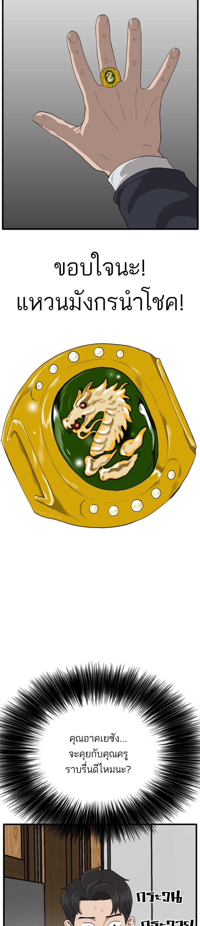 Manga-lc-com อ่านมังงะ อ่านการ์ตูน ออนไลน์ ฟรี Bad Guy ตอนที่ 1 2 3 4 5 6 7 8 9 10 11 12 13 14 ฟรี ไม่มีโฆษณา Manga-lc - อ่าน มังงะ อ่าน การ์ตูน ออนไลน์ อ่านมังงะ ฟรี