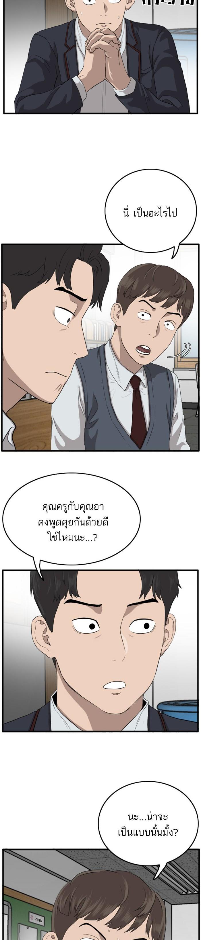 Manga-lc-com อ่านมังงะ อ่านการ์ตูน ออนไลน์ ฟรี Bad Guy ตอนที่ 1 2 3 4 5 6 7 8 9 10 11 12 13 14 ฟรี ไม่มีโฆษณา Manga-lc - อ่าน มังงะ อ่าน การ์ตูน ออนไลน์ อ่านมังงะ ฟรี